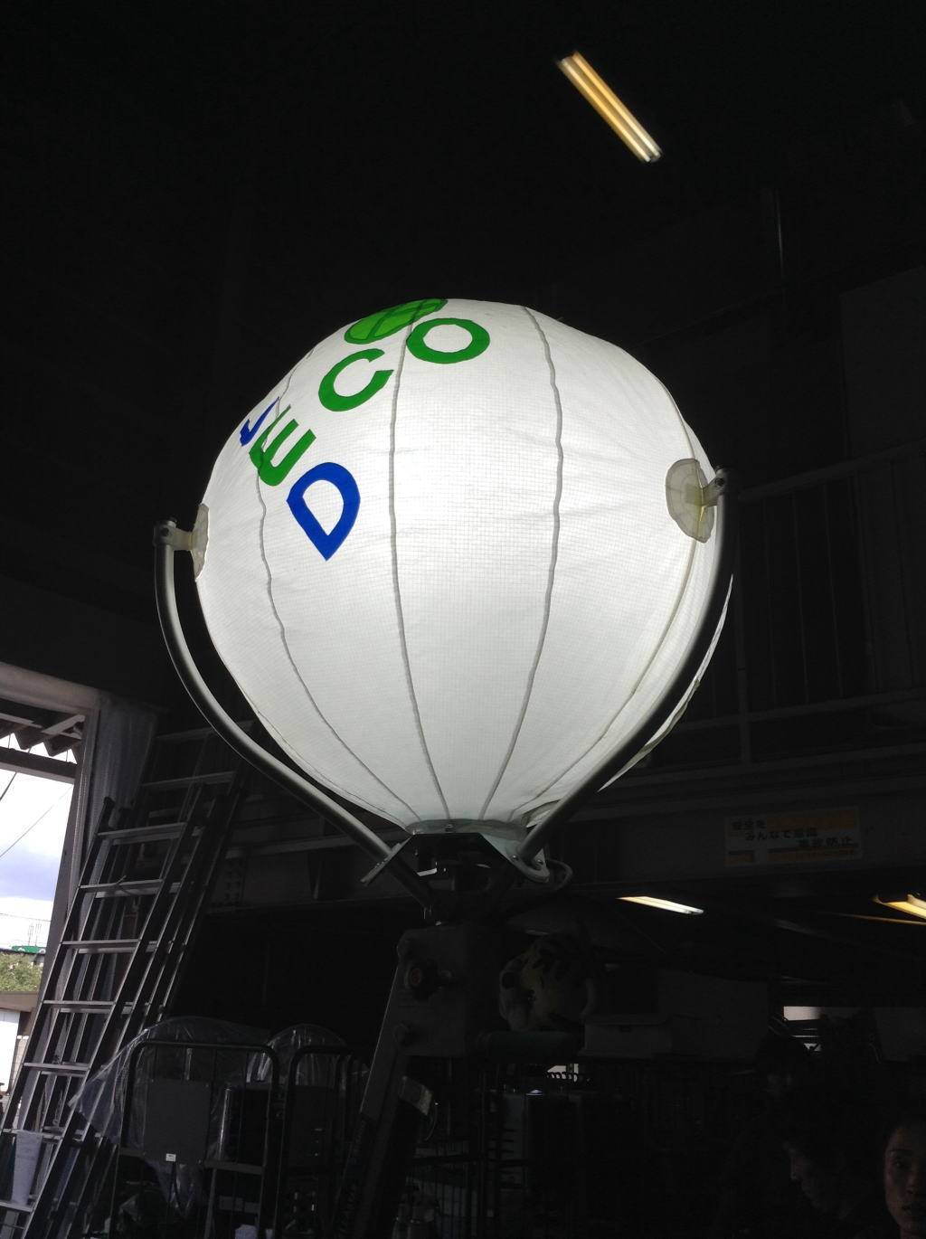LEDミニムーンテラスター
